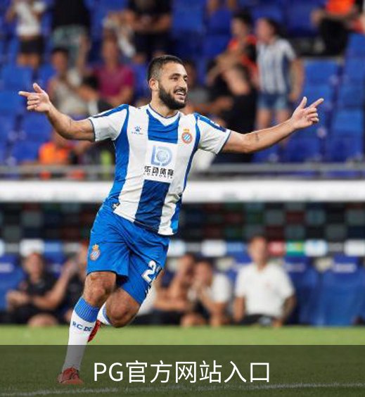 走进PG官方网站入口
